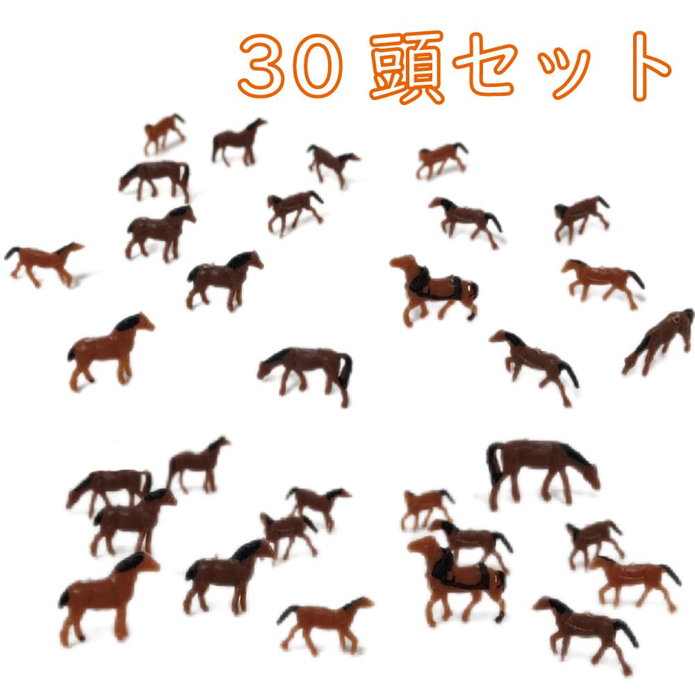 楽天市場】車 模型 自動車模型 50個セット 選べる2サイズ 1:150 34mm