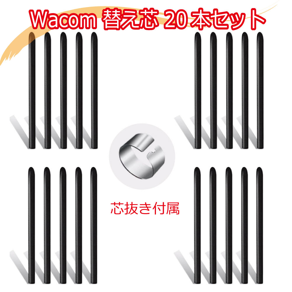 楽天市場】Wacom Pro Pen2 ワコム プロペン2 KP504E 専用 互換