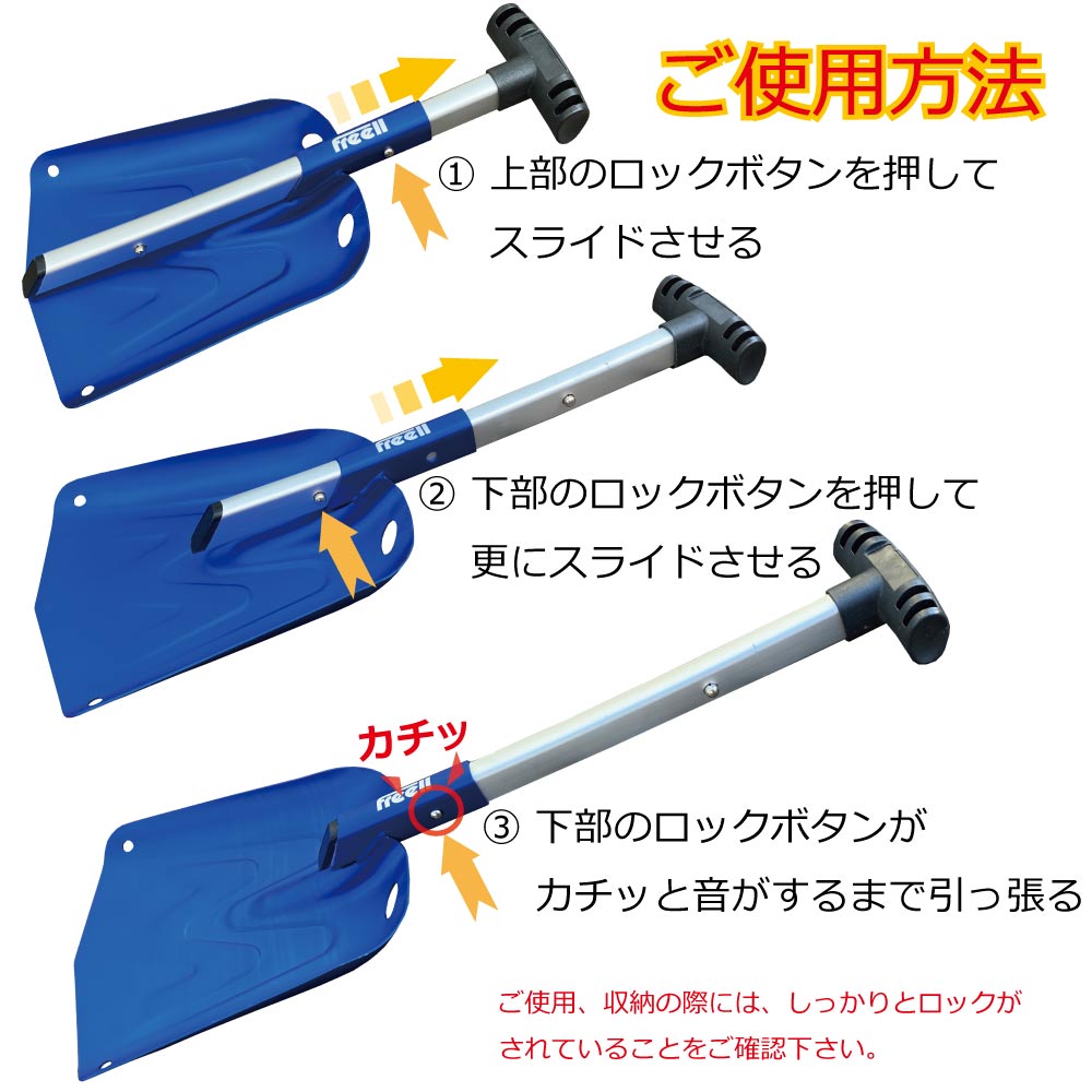 楽天市場 Freell フリール 軽量 アルミ スコップ 角スコップ Tハンドル スノースコップ レッド ブルー シャベル フラット 雪かき 除雪 アウトドア 車載 テント設営 雪掻き 雪おろし スキー スノボ Frl Shop