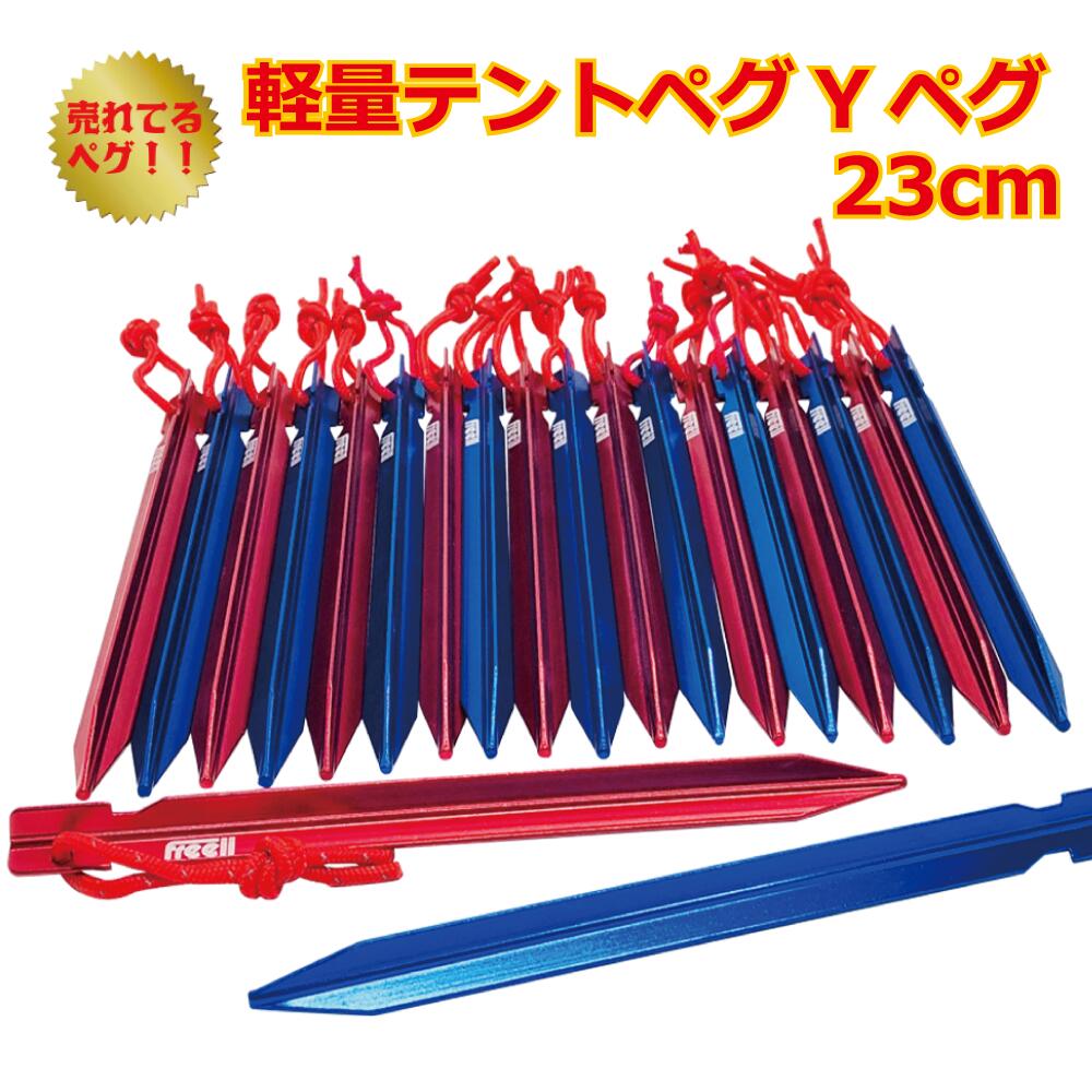 楽天市場】Freell フリール FCS用 ステンレス フィンネジ
