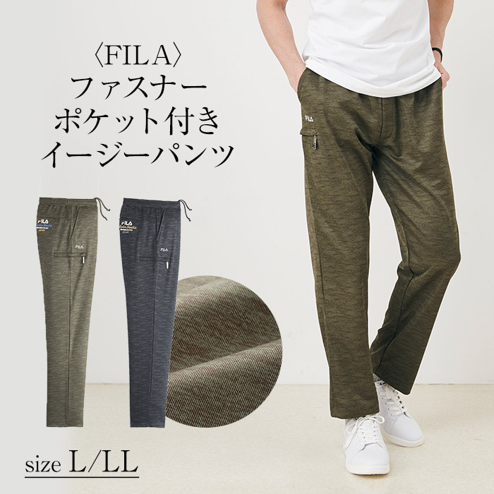 贅沢屋の きちんと見えるウェスト楽らくスラックス M/L/LL/3L 紳士