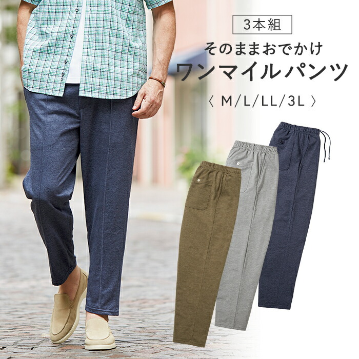 楽天市場】【1月9日-16日限定☆ポイント5倍】 FILA）ラクに履ける