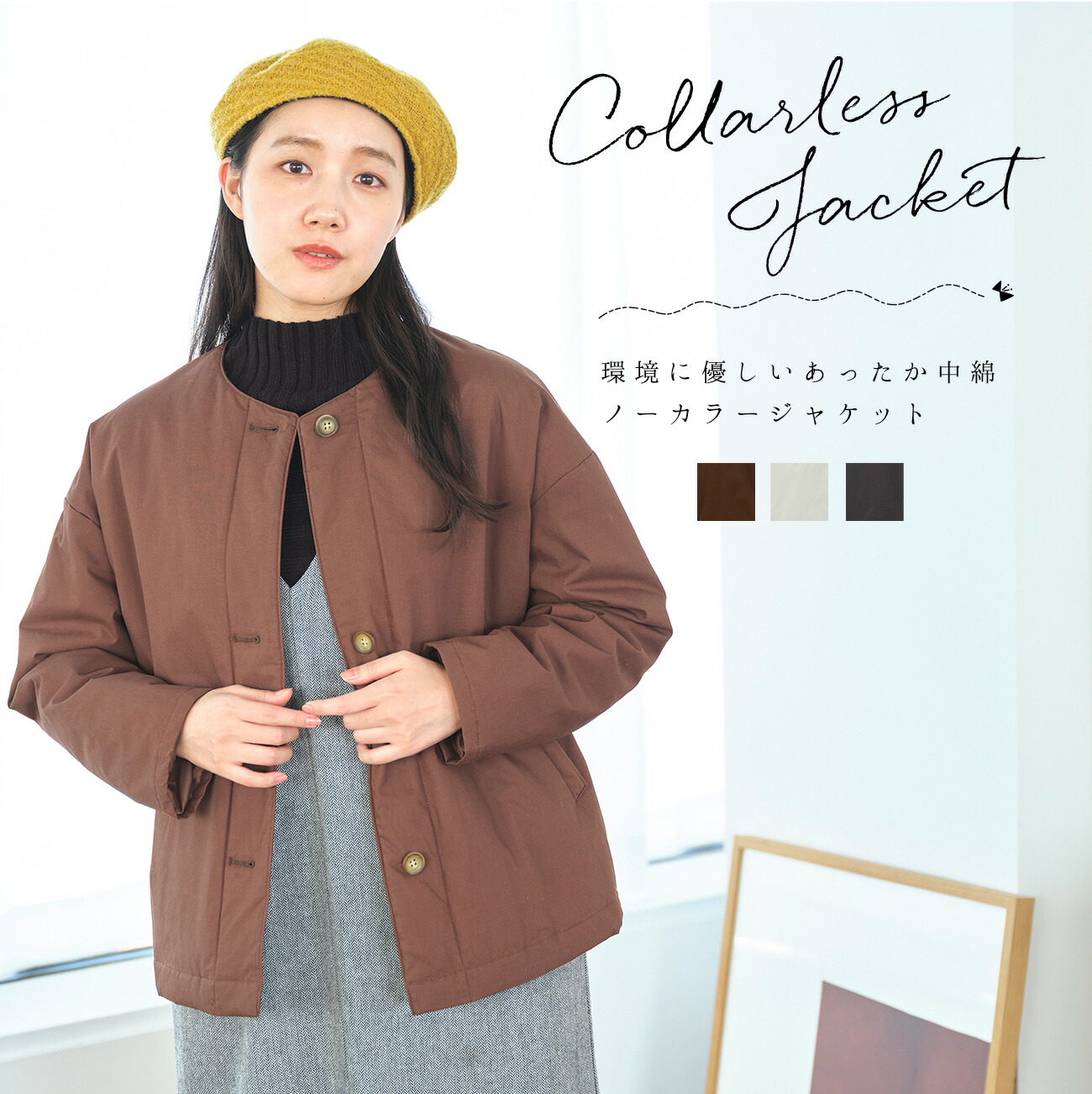 楽天市場】【あったか裏フリースコート】グレージュ ネイビー