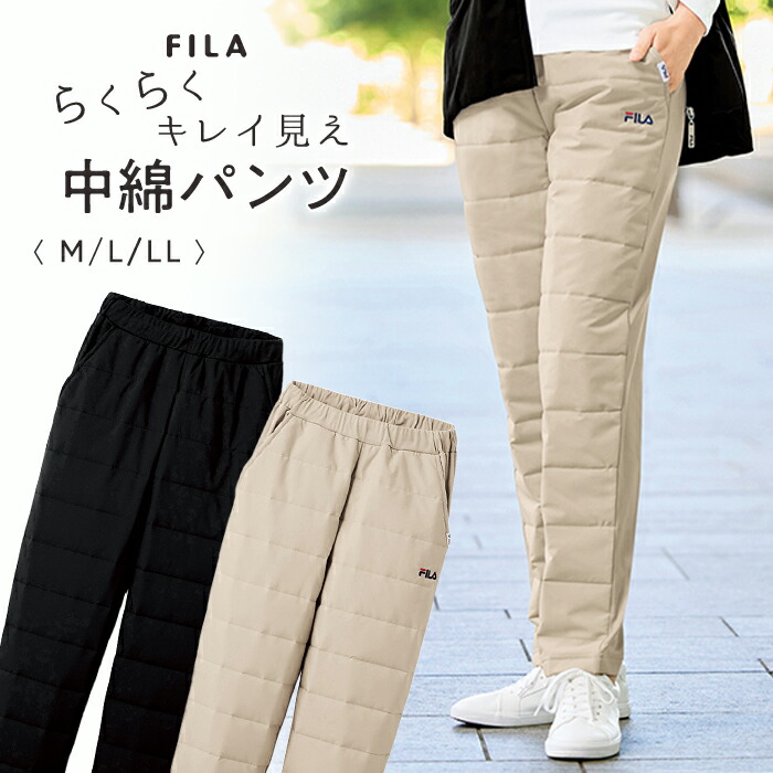 楽天市場】フレンドリー FILA(フィラ) 薄いのに暖か！ダウンパンツ