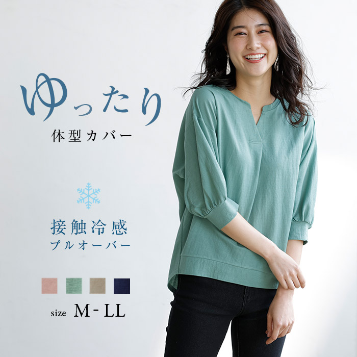 楽天市場】大人の程ゆるシルエットロゴTシャツ M L LL