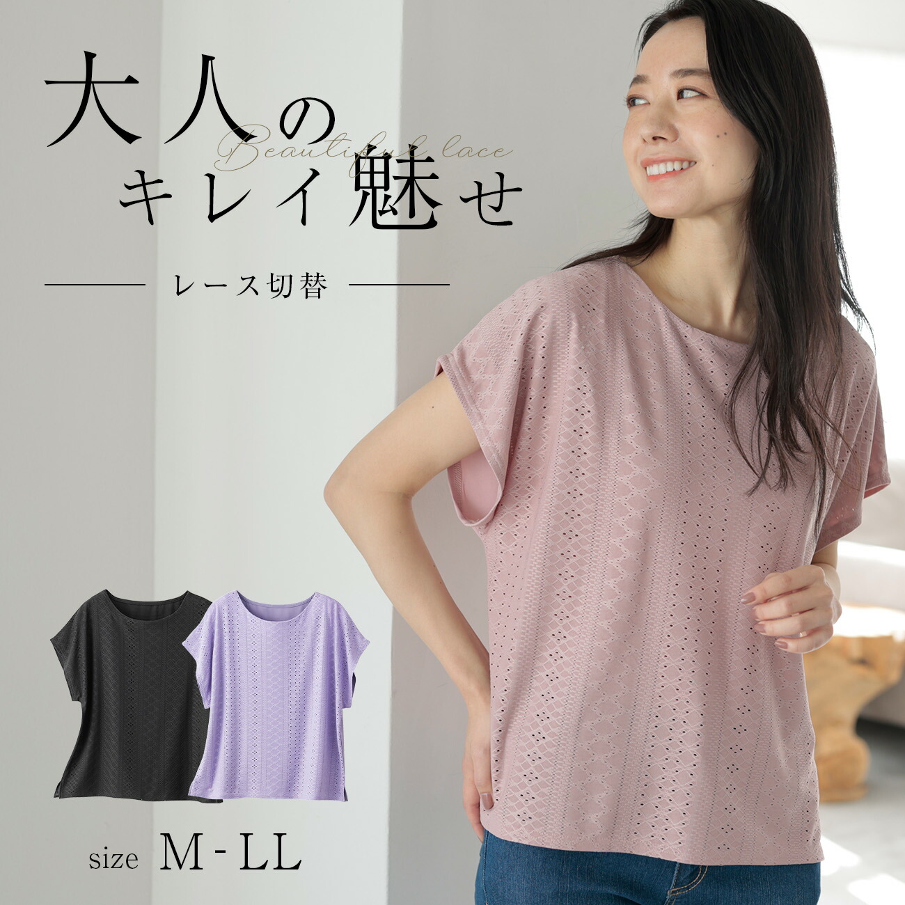 ☆ グレー ☆ LLサイズ ☆ 日本製＜ＣＯＯＬＭＡＸ＞のびのびジャージブラウス ブラウス レディース 日本製 ジャージブラウス 半袖ブラウス Amazon.co.jp: 日本製COOLMAX のびのびジャージブラウス Lサイズ