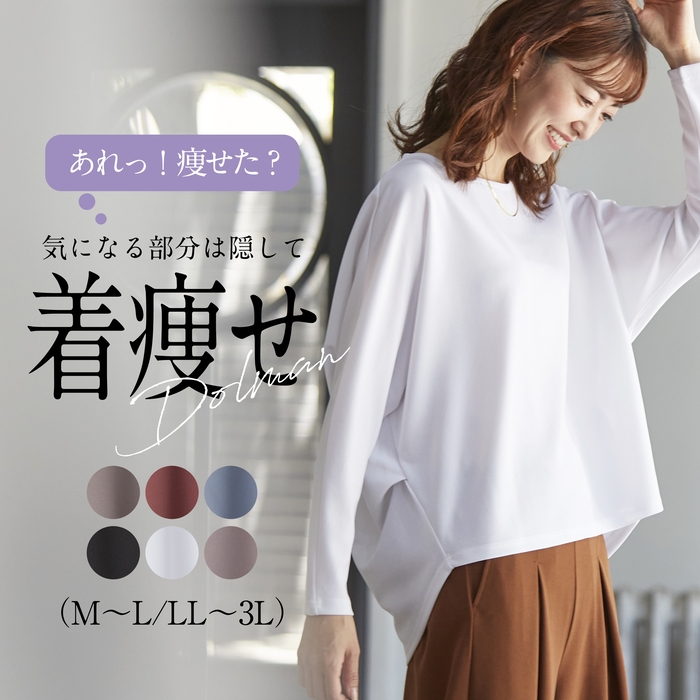 大人の程ゆるシルエットロゴTシャツ3色組 M L LL 楽天市場】大人の程ゆるシルエットロゴTシャツ M L LL