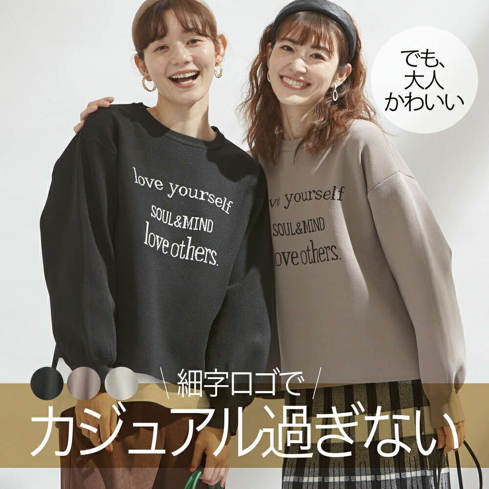 大人の程ゆるシルエットロゴTシャツ3色組 M L LL 楽天市場】大人の程ゆるシルエットロゴTシャツ M L LL