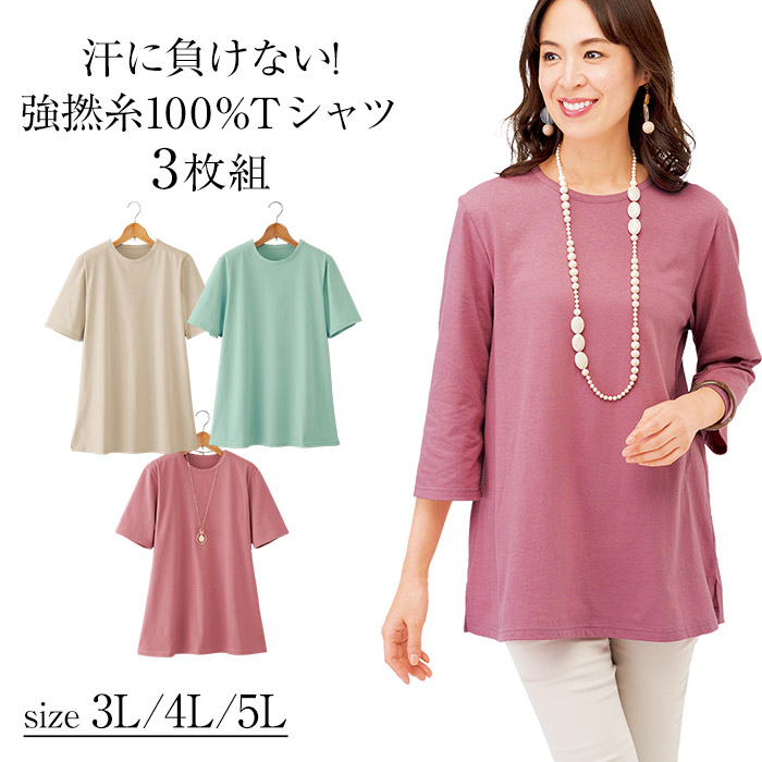 楽天市場】大人の程ゆるシルエットロゴTシャツ M L LL