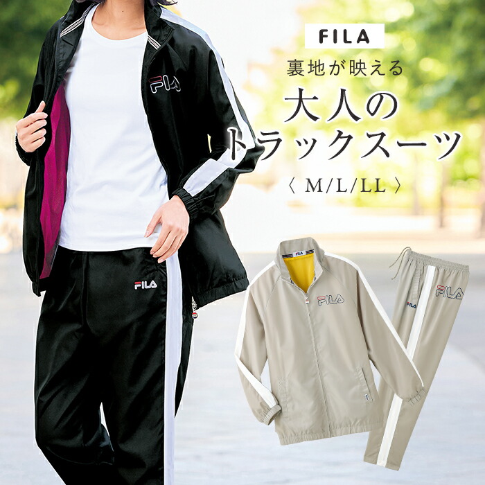 楽天市場】【上下セット】FILA（フィラ）M L LL ジャージセット