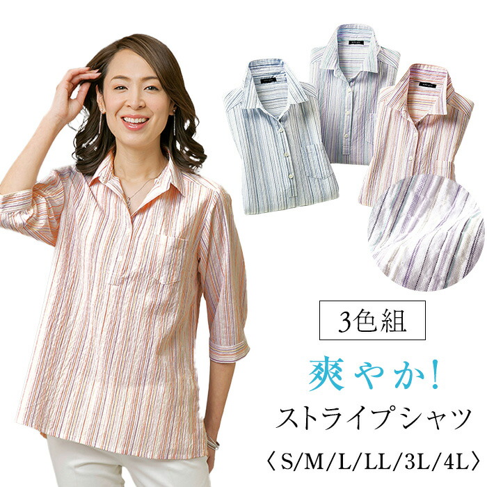 楽天市場】【1月9日-16日限定☆ポイント5倍】 〈接触冷感〉爽やか