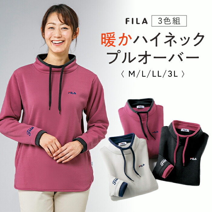 FILA フィラ ダイヤ柄ニットチュニック 同サイズ2色組 洗えるニット レディース 秋冬春 961330 楽天市場】FILA フィラ チュニック ニット レディース 2色組