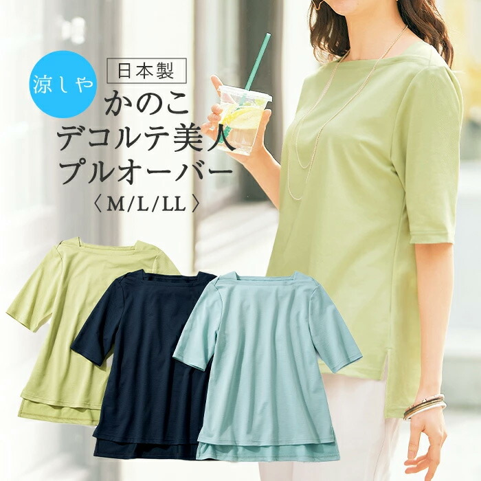大人の程ゆるシルエットロゴTシャツ3色組 M L LL 楽天市場】大人の程ゆるシルエットロゴTシャツ M L LL