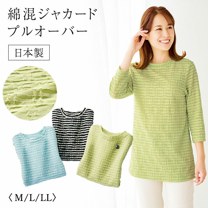 ☆ グレー ☆ LLサイズ ☆ 日本製＜ＣＯＯＬＭＡＸ＞のびのびジャージブラウス ブラウス レディース 日本製 ジャージブラウス 半袖ブラウス Amazon.co.jp: 日本製COOLMAX のびのびジャージブラウス Lサイズ