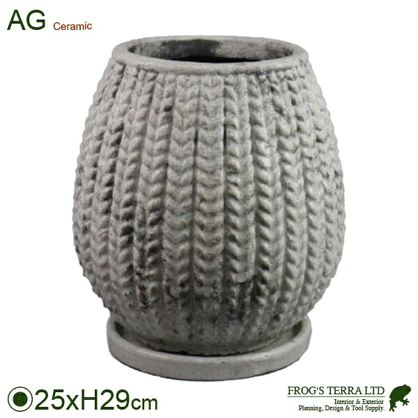 【室外相応う】ブレイド ビー玉 L（差しわたし25cm×H29珊）（底穴あり/受皿付）  鉢 見せびらかす 事務室 HB