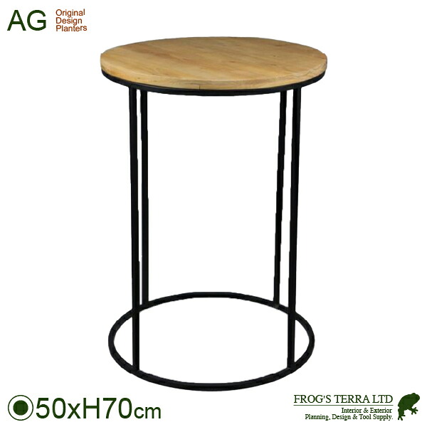 ブロカント ラウンドテーブル（直径50cm×H70cm）（ウッド/アイアン製）（什器/店舗用）