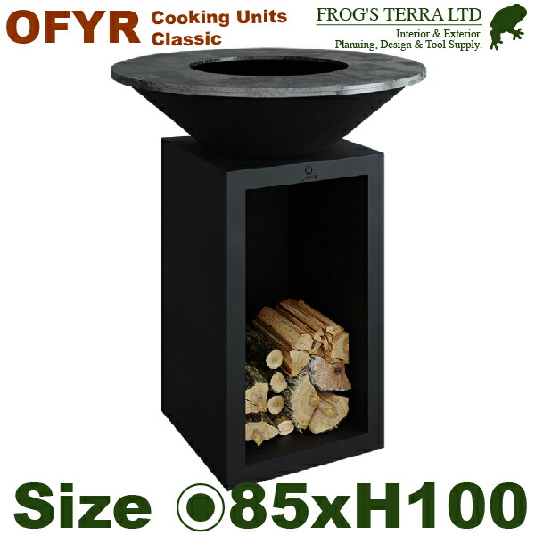 OF 古典派音楽 記憶装置 黒いこと85 OFYR COOKING UNITS CLASSIC（差しわたし85cm×H100珊）（炭 炉  七輪 BBQ 難民キャンプ） HB