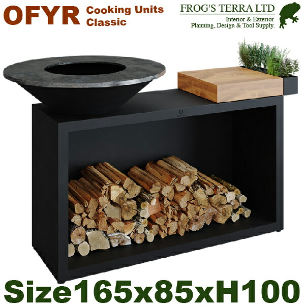 OF クラシック アイランド ブラック85 OFYR COOKING UNITS CLASSIC（W165cmxD85cm&times;H100cm）（炭 炉 七輪 BBQ キャンプ）｜カエルの庭や