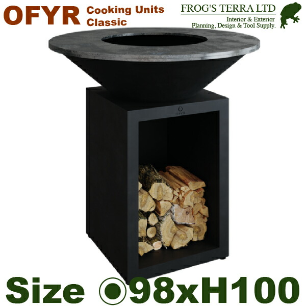 OF 古典派音楽 記憶装置 黒いこと100 OFYR COOKING UNITS CLASSIC（差しわたし98cm×H100珊）（炭 炉  七輪 BBQ 難民キャンプ） HB