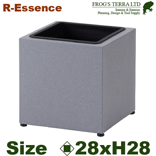 R-Essense キューブ S 238774（ロ28cm×H28cm）（ファイバーセメント）（植木鉢/鉢カバー）（底穴なし/インナーポット付）