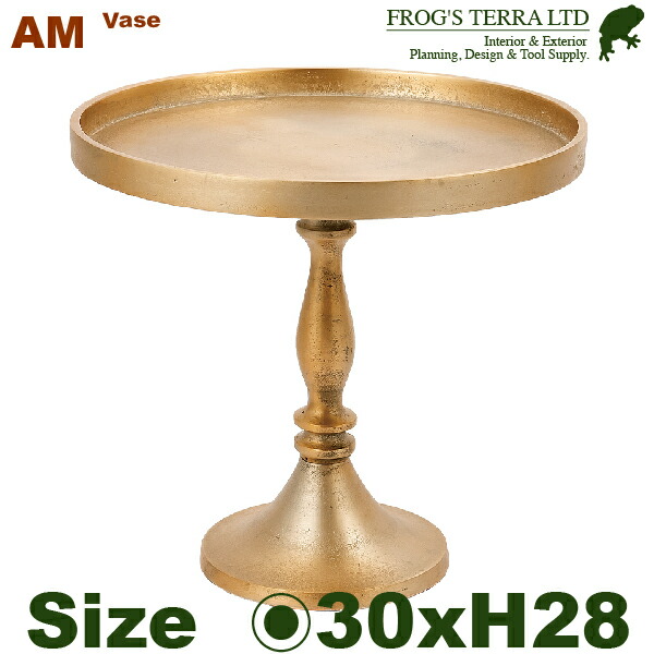 【法人/バス発着場宛】 AM 一皿照明ランプ H28 軽銀花器（差しわたし30.5cmxH28糎）（底穴なし）  見せびらかす 執務室