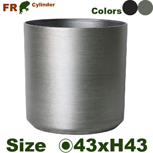【法人/バス発着場宛】 FR 円柱 LL FRP花器（差しわたし43cmxH43.5珊）（底穴なし）  鉢取りまかなう 見せびらかす 事務室