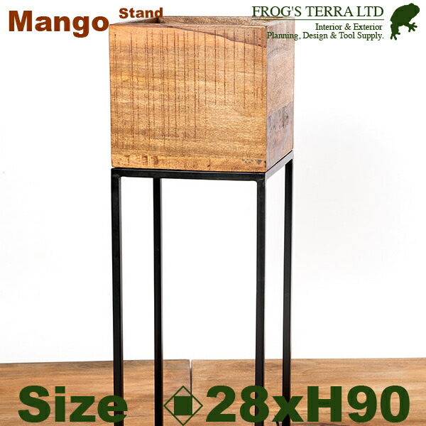 【法人宛限定商品】 RJマンゴー ボックススタンド H90cm（口28cmxH90cm） 花台 ディスプレイスタンド オフィス