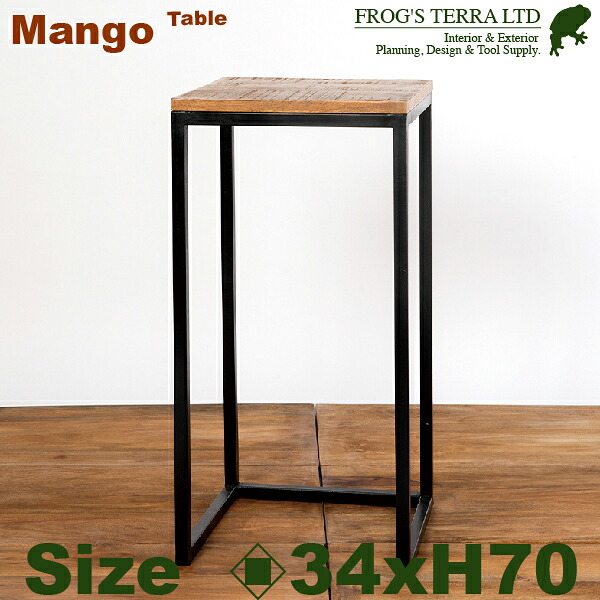 【法人宛限定商品】 RJマンゴー ネスティングトールテーブル M（口34.5cmxH70cm） 花台 什器 ディスプレイスタンド オフィス