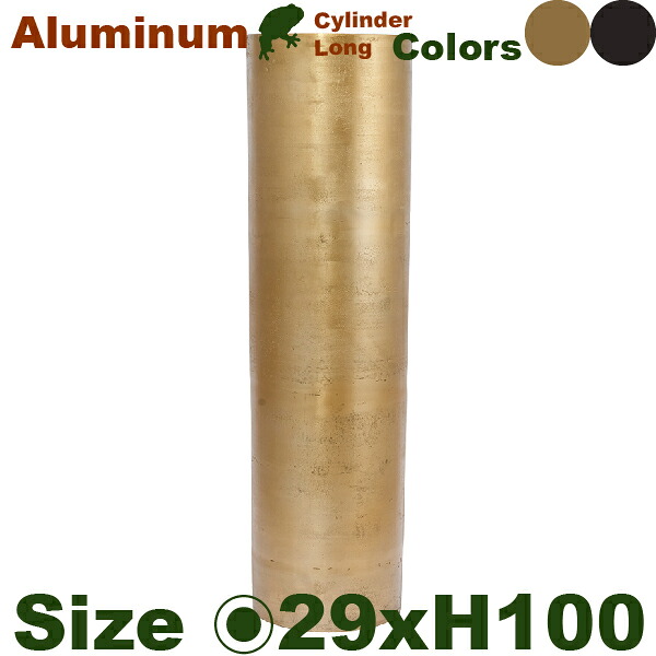 【法人/バス発着場宛】 AM 円柱ロング H100 軽銀花器（差しわたし29cmxH100珊）（底穴なし）  鉢取りまかなう 見せびらかす 事務室