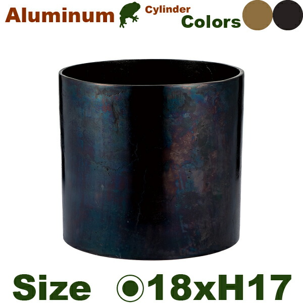 【法人宛限定商品】 AM シリンダー H17.5 アルミニウム花器（直径18.5cmxH17.5cm）（底穴なし） 鉢カバー ディスプレイ オフィス