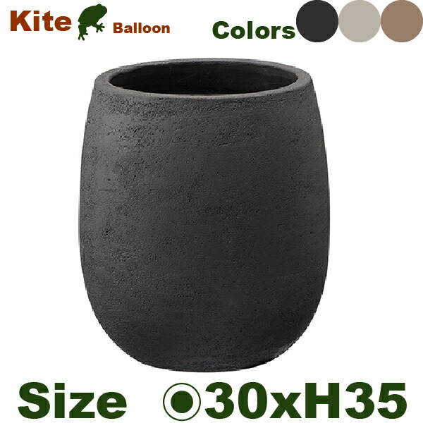 【室外相応う】GP 紙鳶軽気球 30（差しわたし30cm×H35糎）（底穴あり）（瀬戸もの鉢/テラコッタ）（プランター/寄せ植え/ポット）