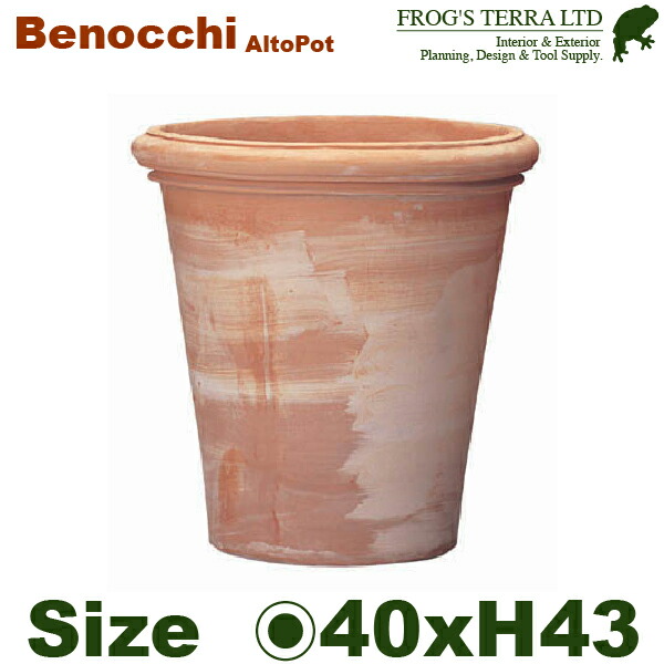 【戸外相応う】GP コントラルトポット  S ベノッチ Benocchi（差しわたし40cm×H43糎）（底穴あり） 植木鉢-植木鉢・プランター