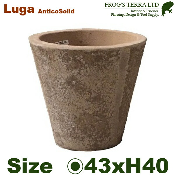 【戸外相応う】GP LUGA ルーガ アンティコ 固形体 43（差しわたし43cm×H40糎）（底穴あり）（瀬戸もの鉢 テラコッタ）（プランター 寄せ植え ポット） ガーデニング・農業-花・ガーデン・DIY-植木鉢
