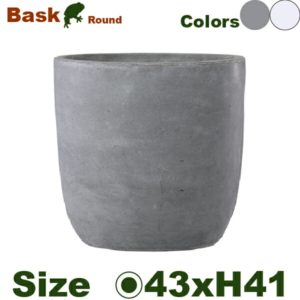バスク ラウンド M（直径43cm×H41cm）（底穴あり）（ファイバークレイ）（プランター/観葉鉢/鉢/ガーデニング） バスク ラウンド M（直径43cm×H41cm）（底穴あり