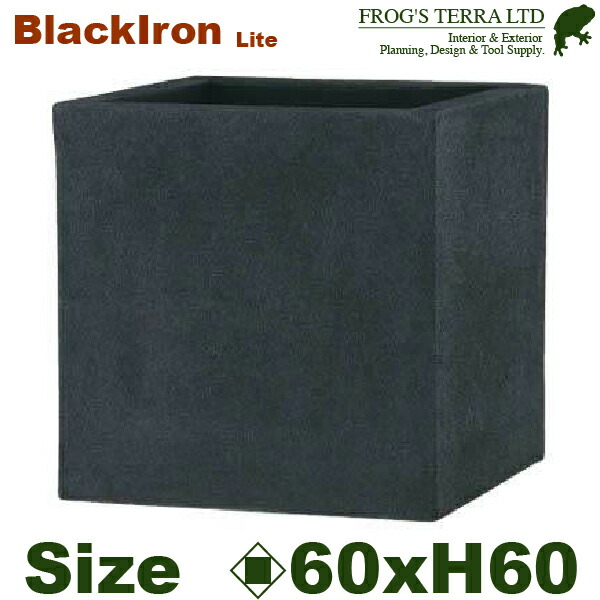 【室外相応う】GP Black Iron Lite BL チェルトンハム L  正六面体（ロ60cm×H60糎）（底穴あり）（FRP製）（耐寒 耐候 軽さ）