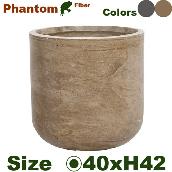 Phantom ファントム Uポット 40 （直径40cm×H42cm）（底穴あり）（10号可）（セメントファイバー）（耐候性）
