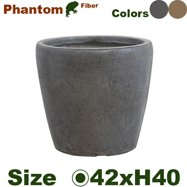 Phantom ファントム ラウンド 42 （直径42.5cm×H40cm）（底穴あり）（10号可）（セメントファイバー）（耐候性）