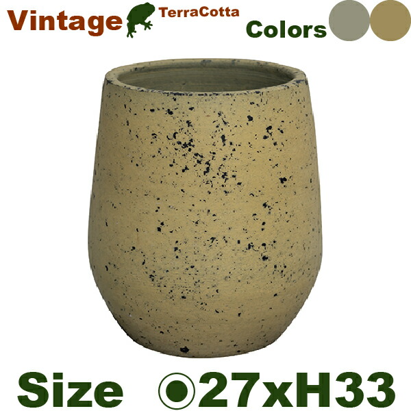 ビンテージ トール 24 TYY-0524 GY/YE（直径27.5cm×H33cm）（底穴あり ）（土もの 陶器鉢 テラコッタ プランター 園芸 削り加工 ポット）