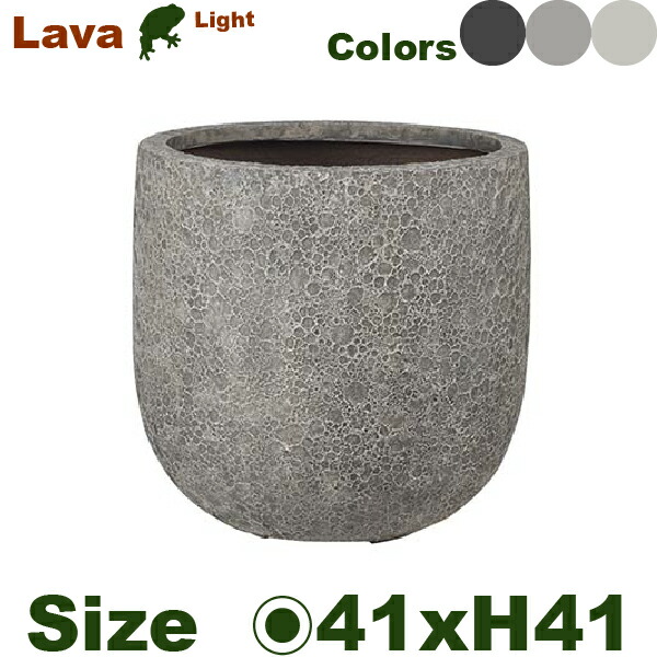 GP Lava Light ラヴァライト Uポット 41（差しわたし41cm×H41珊）（底穴あり）（10号可）（FRP製）（耐寒 耐候 軽さ）