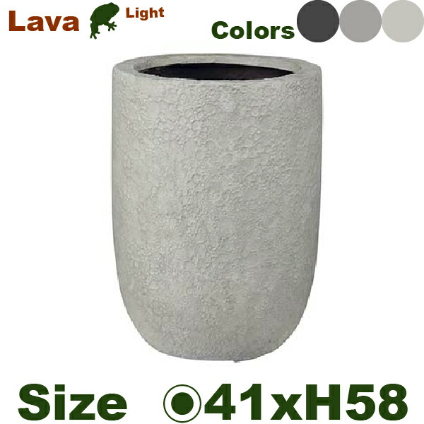 ラヴァライト トールランド 41 EB-VL4158 BK GY CR(直径41cm×H58cm)(底穴あり)(セメントファイバー)(プランター ポット 観葉鉢 鉢 ガーデニング)