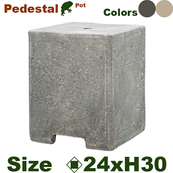 GP ペデスタル プリズム 24 Pedestal（口25.5cm×H30糎）（鉢台）（テラコッタ）