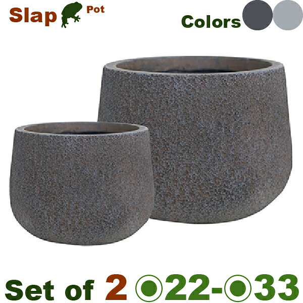 スラップ シャロー SM SET（S直径21.5cmxH15.5cm/M直径33cmxH21cm）（底穴あり）（セメントファイバー）（プランター/ポット/鉢/ガーデニング）