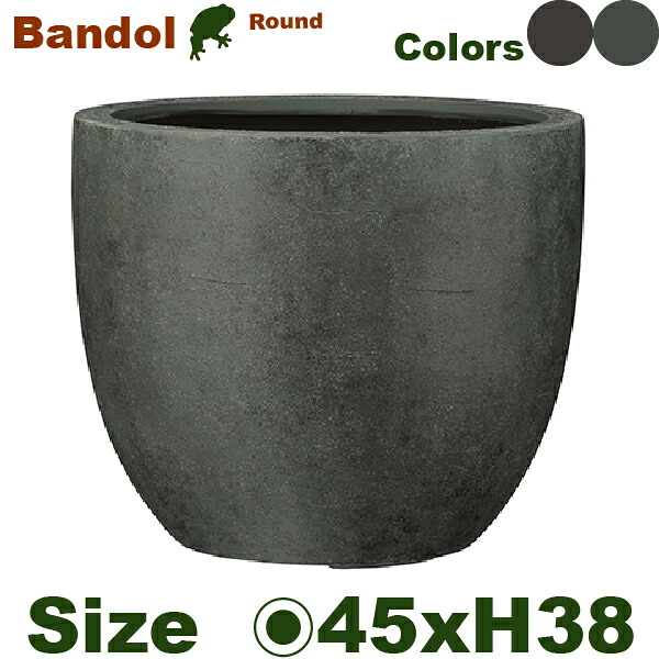 【屋外対応】GP Bandol バンドール ラウンド 45(直径45cm×H38cm)(底穴あり)(10号可)(FRP製)(耐寒 耐候 軽量)|カエルの庭や