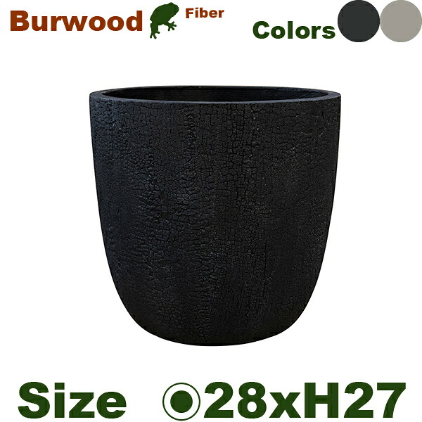 GP BURWOOD バーウッド ラウンド 28（直径28.5cm&times;H27.5cm）（底穴あり）（7号可）（Fクレイ）（耐候 軽量）（寒冷地非推奨）｜カエルの庭や