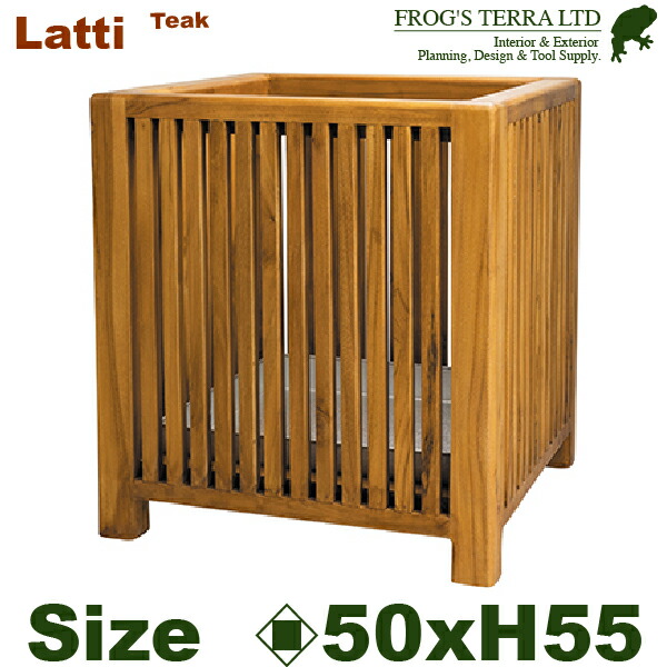 GP LATTI ラティ 正六面体 50（ロ50cm×H55.5珊）（底穴なし）（チーク製 プランター 鉢取りまかなう 旅人宿）
