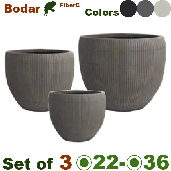 ボダール ボール SML SET（S直径22.5cmxH18.5cm/M直径27.5cmxH22.5cm/L直径35.5cmxH29cm）（底穴あり）（セメントファイバー）（プランター/ポット/鉢）