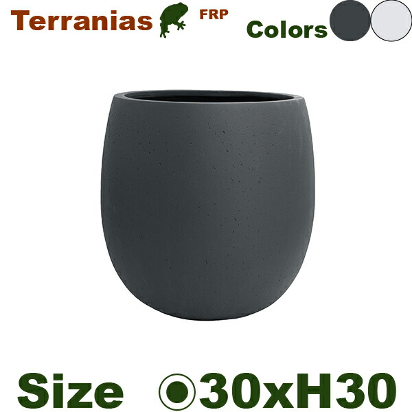 【室外相応う】GP Terranias テラニアス 軽気球  30（差しわたし30cm×H30糎）（底穴あり）（7号可）（FRP製）（耐寒 耐候 軽さ）