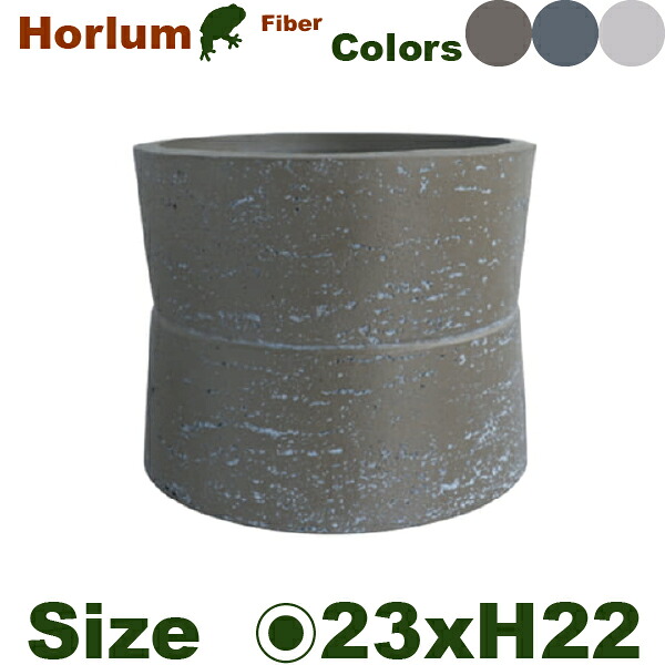【室外相応う】GP Horlum ホルム ナロー 23（差しわたし23cm×H22糎）（底穴あり）（6号可）（F粘土）（耐候 軽さ）（冷ややかさ地非とき勧める）