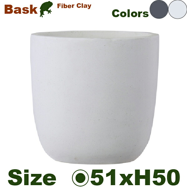 Bask バスク ラウンド 51（直径51cm×H50cm）（底穴あり）（ファイバークレイ製）（耐候）（寒冷地非推奨） 15,466円