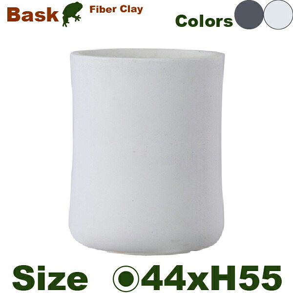 Bask バスク ミドル 44（直径44cm×H55cm）（底穴あり）（10号可）（ファイバークレイ製）（耐候）（寒冷地非推奨）